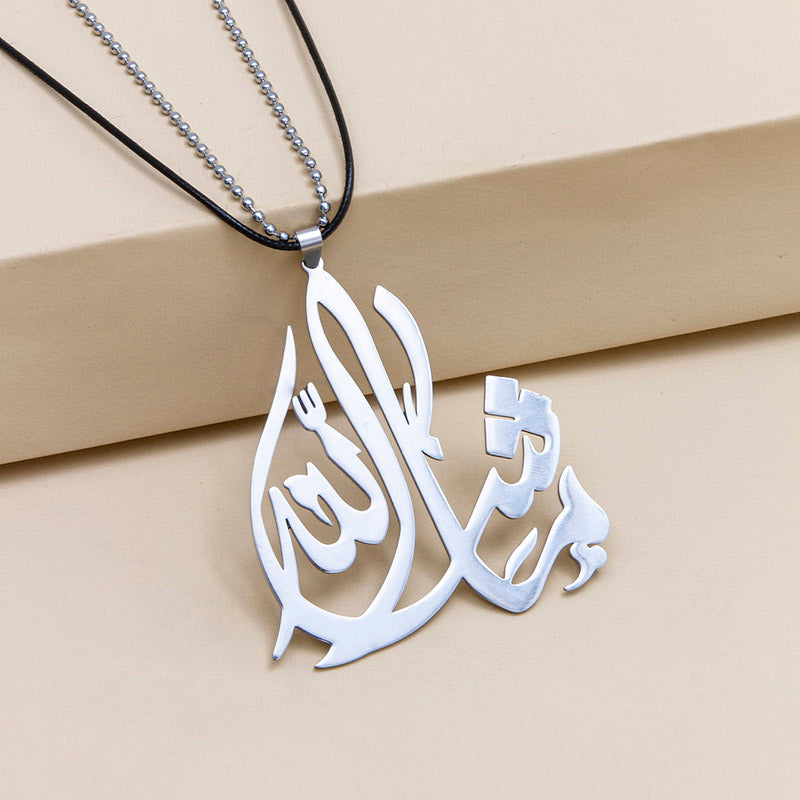 MashaAllah Necklaces