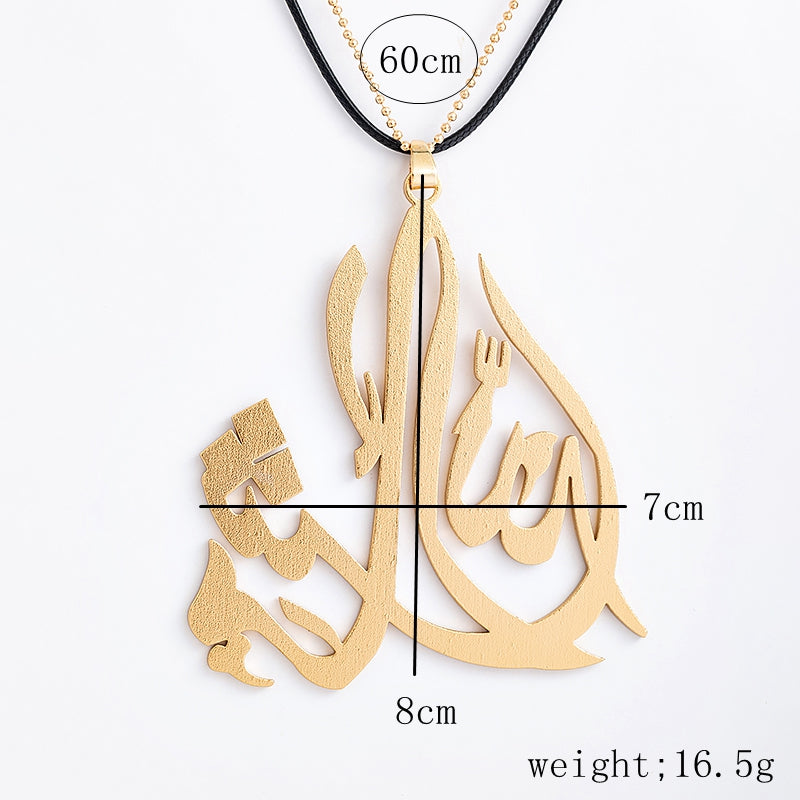 MashaAllah Necklaces