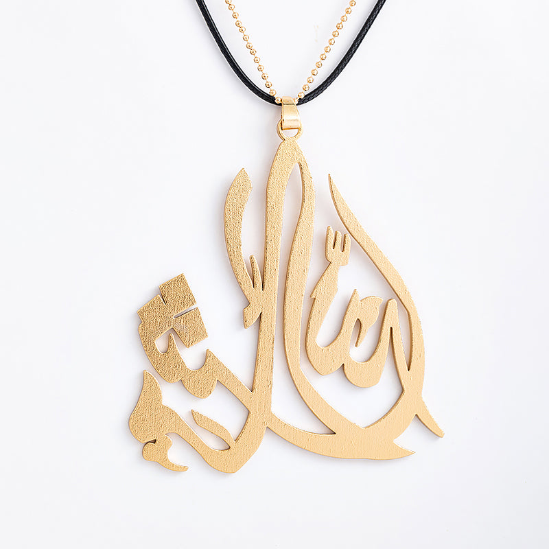 MashaAllah Necklaces